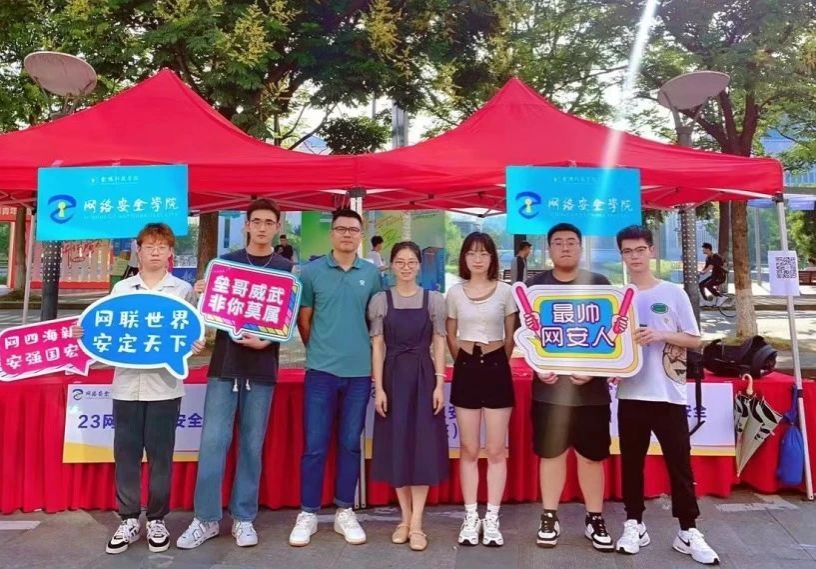 迎接新同学